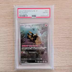 RELICANTH